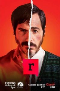 Ошибка 1 сезон 