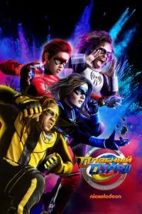 Опасный отряд 1-2 сезон 