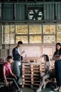 Плохой гений (2020)